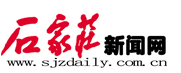 燕赵晚报(石家庄新闻网)